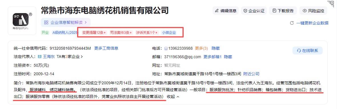 微信图片_20260511141021_2326_563.png