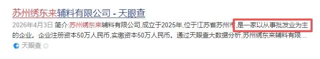 是批发.jpg