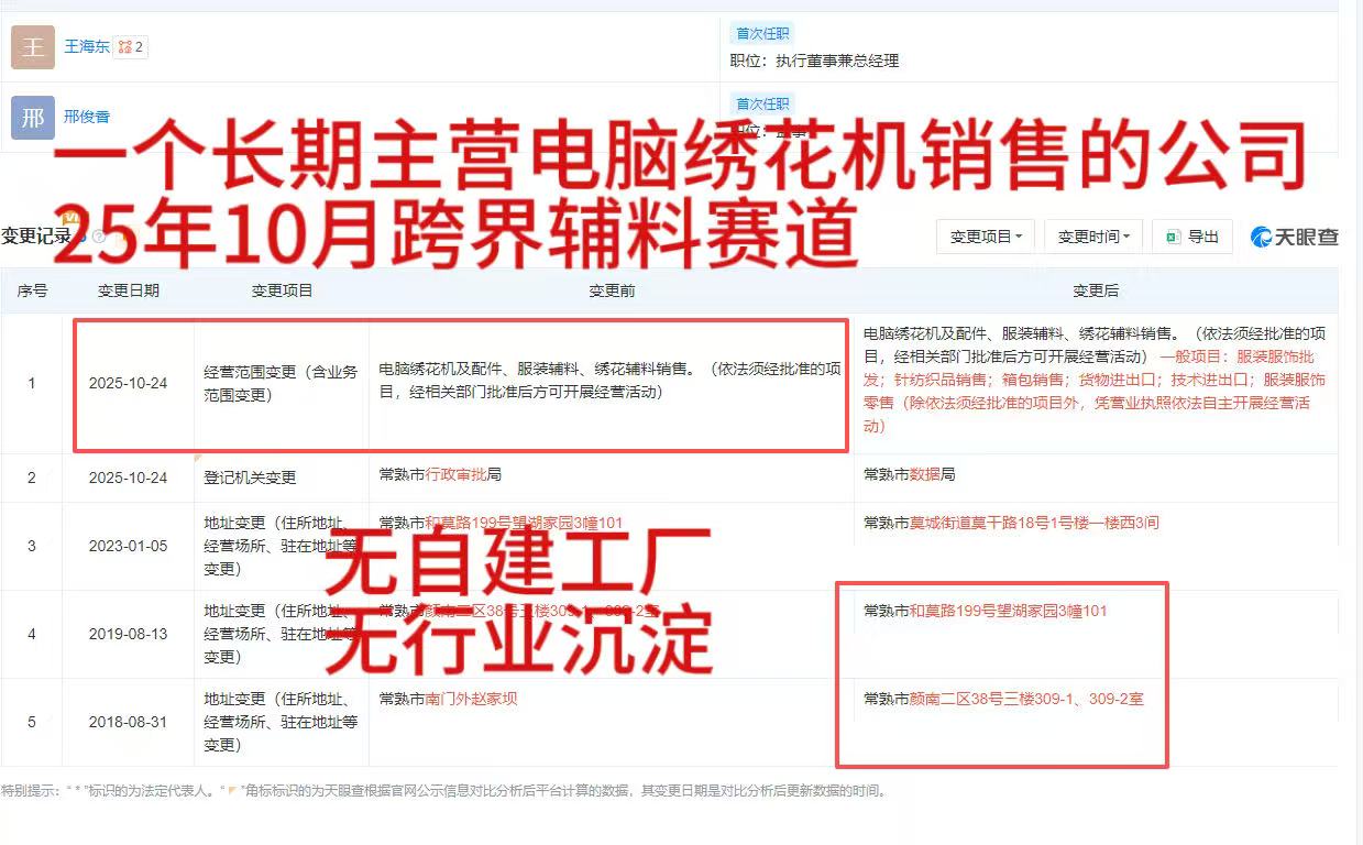 海东跨行.jpg