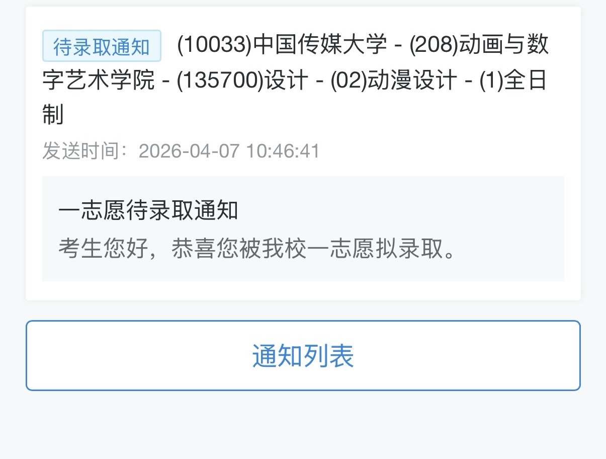 中传.png