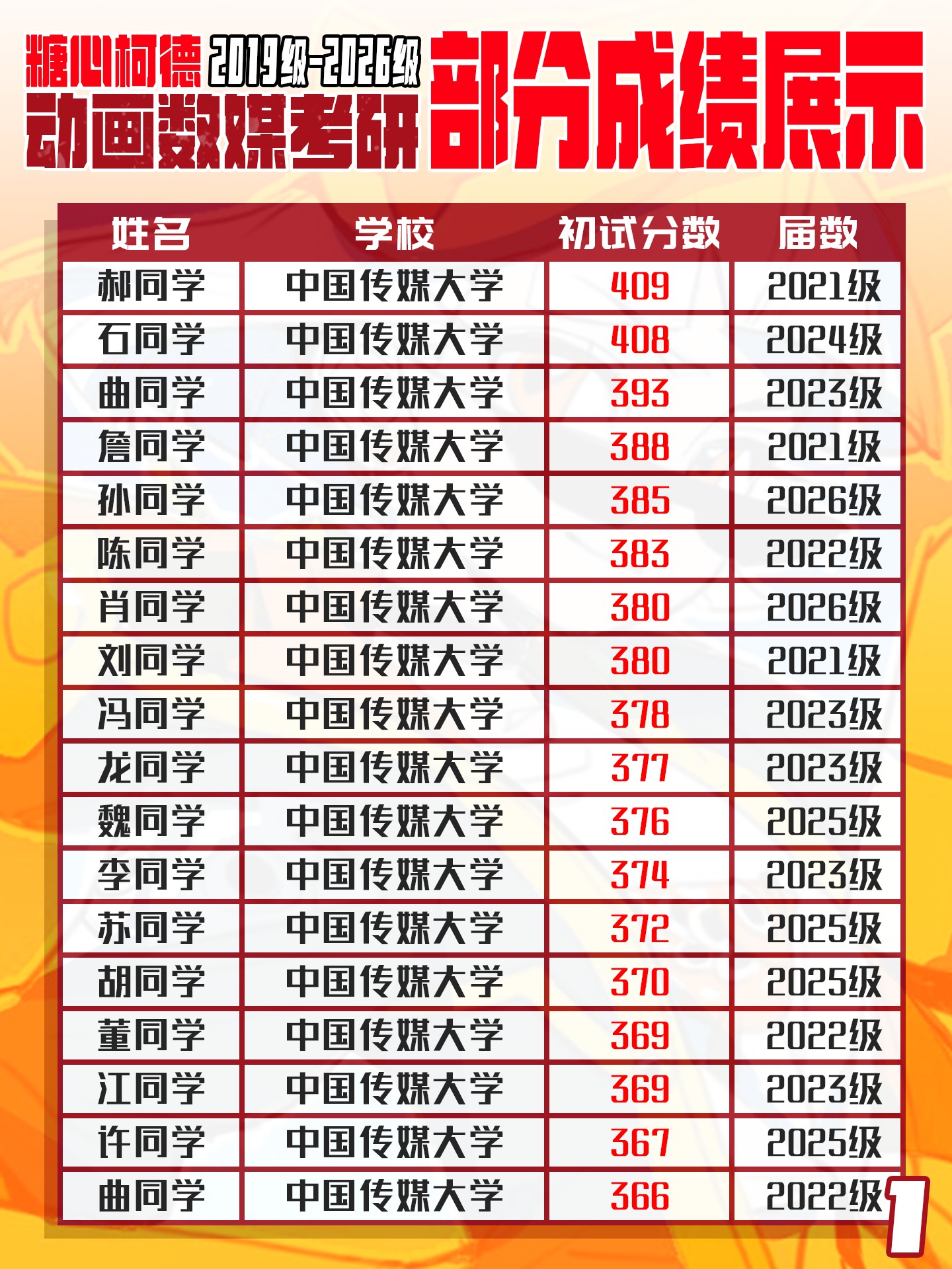 完整方案P1.jpg